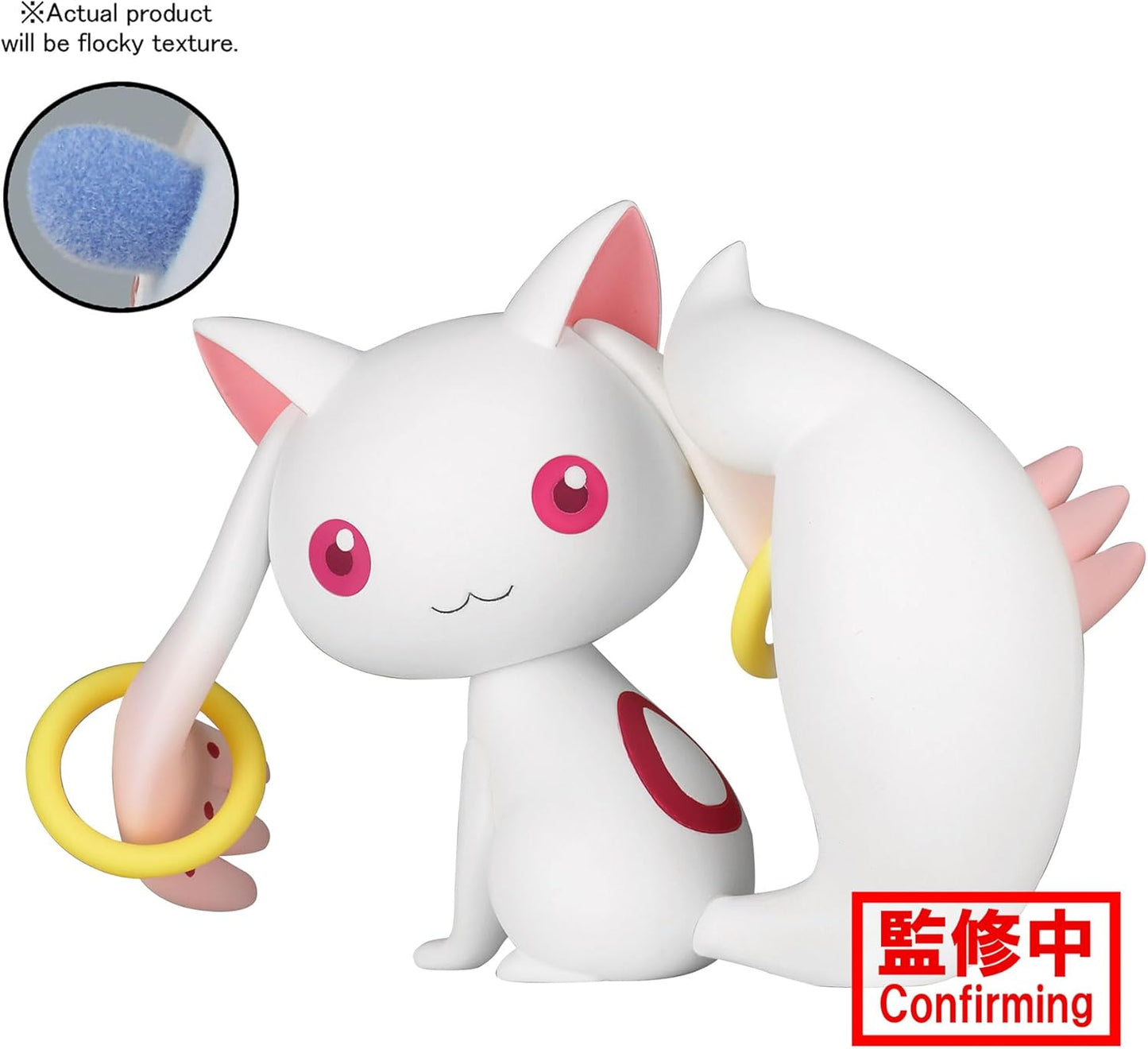 Kyubey | Madoka Magica: The Movie Rebellion | Fluffy Puffy | Banpresto