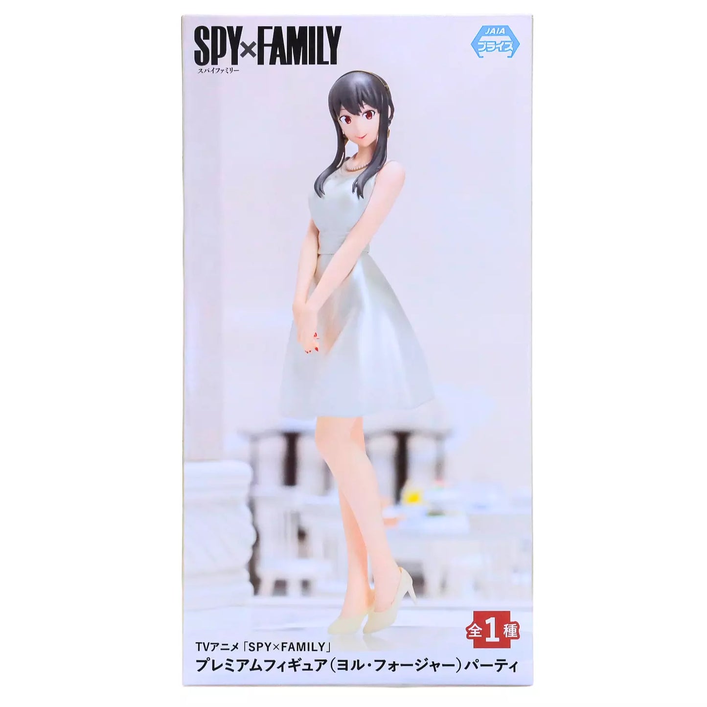 Yor Forger – Spy x Family (Premium Figure Party) | SEGA